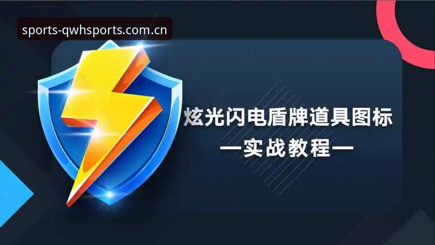 2026球王会投注指南：从注册到实战的完整操作教程